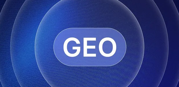 昌宁县生成式引擎优化赛道升温，盘点 GEO 行业发展态势