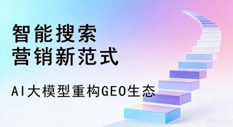 昌宁县全域优化生态，构建品牌全网协同、区域深耕的流量增长体系