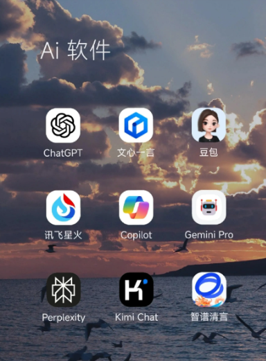 昌宁县中小企业数字化转型新利器，手机AI搭配GEO优化降低线上获客成本