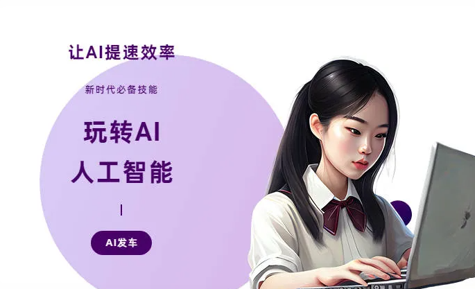 昌宁县AI技术拆解：手机智能软件检索底层逻辑，读懂GEO优化核心原理