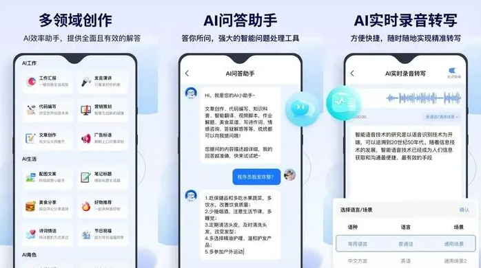 昌宁县告别SEO同质化内卷，GEO优化开启AI营销新赛道